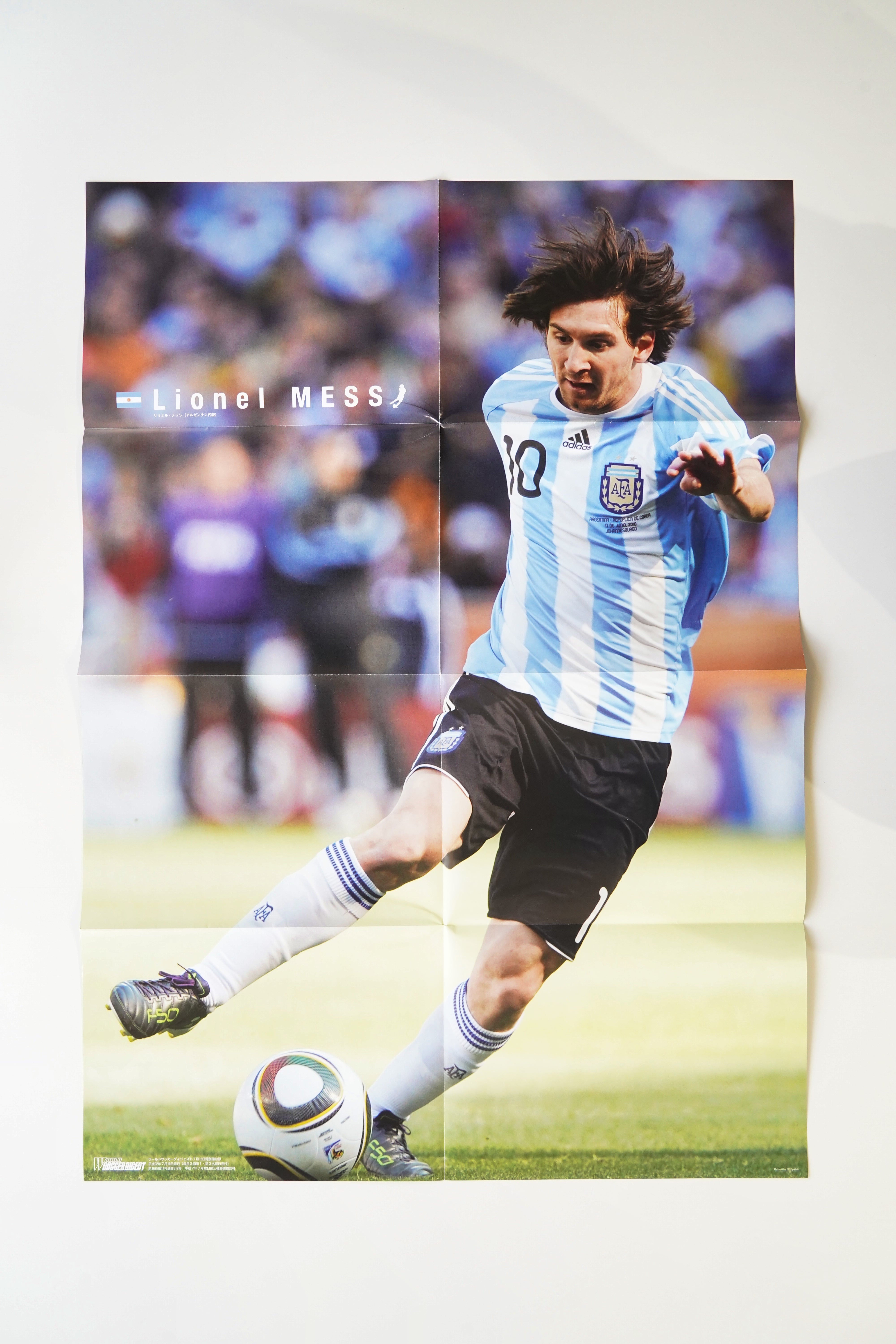 リオネル・メッシ/メスト・エジル|サッカーポスター 大判 B2|アルゼンチン代表 × ドイツ代表 2010年W杯世代 世界最高峰の10番