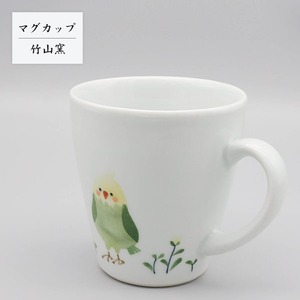 砥部焼 マグカップ 「お散歩インコ」 竹山窯