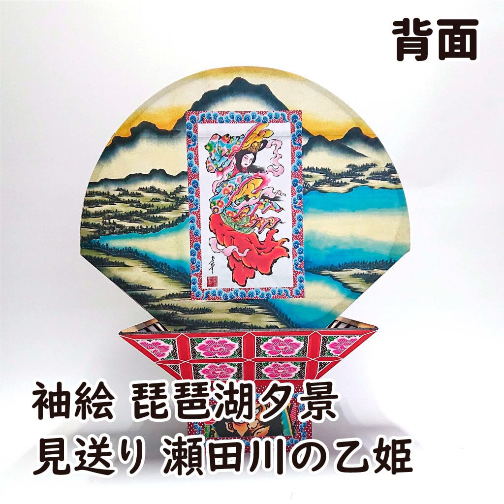 組立済】ねぷたクラフトキット（特L）俵藤太 百足退治 | 簡単に作れる