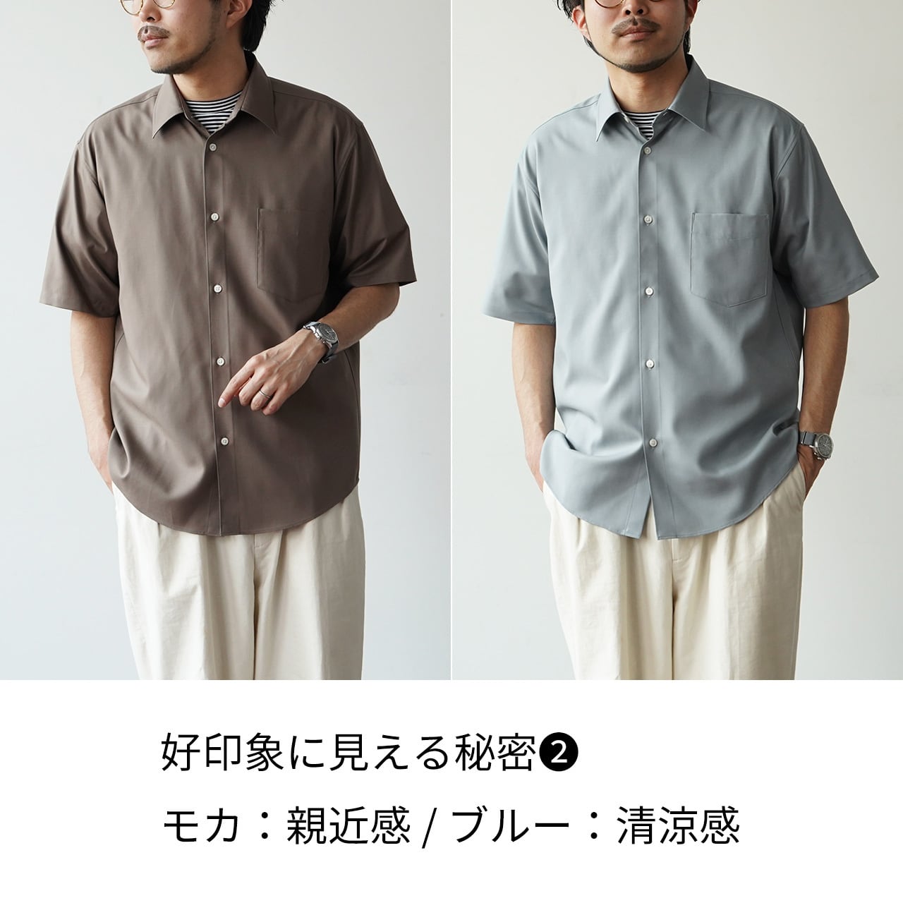 残りわずか】大人の好印象コーデに様変わりする「尾州ウール半袖シャツ