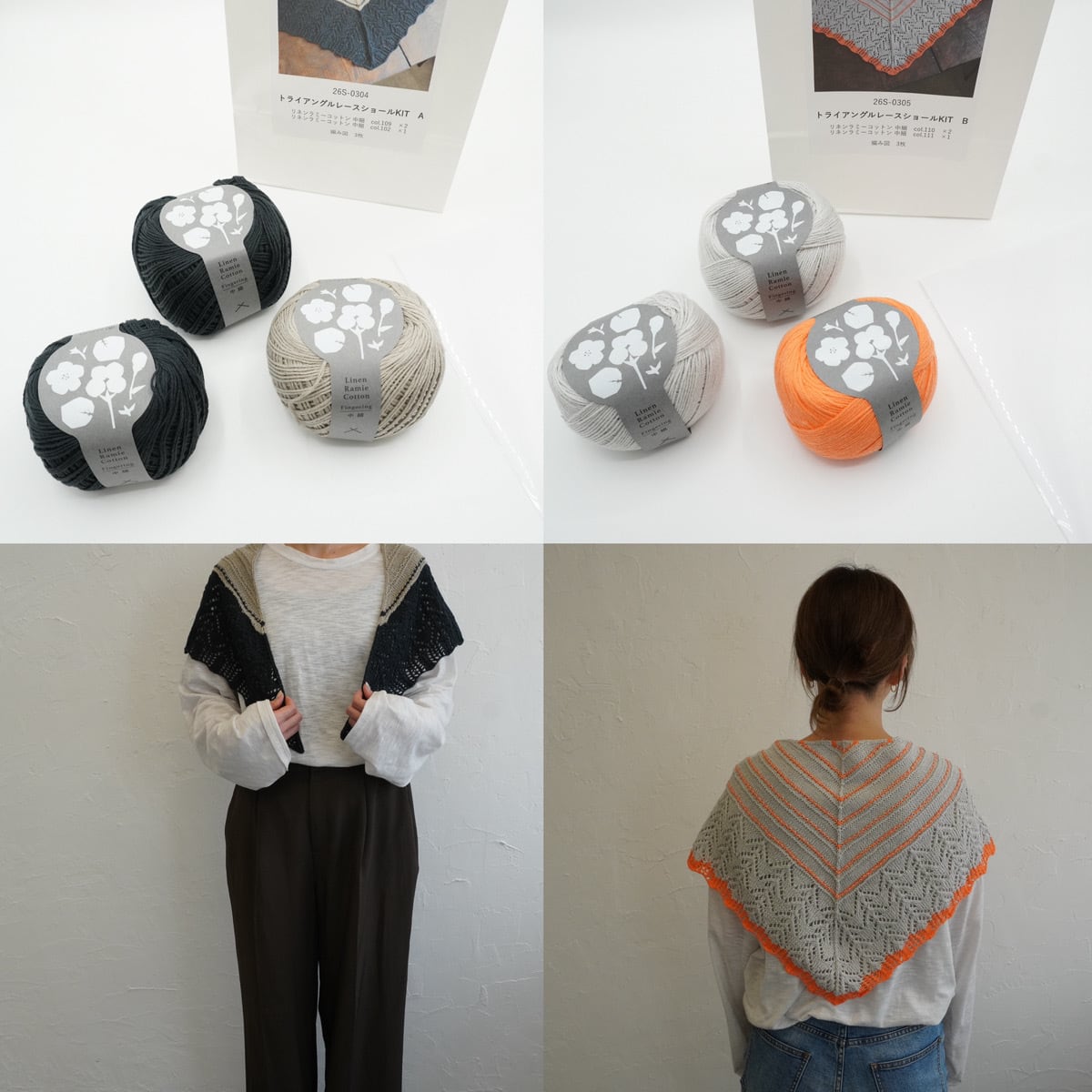 DARUMA トライアングルレースショールKIT | コトノハ