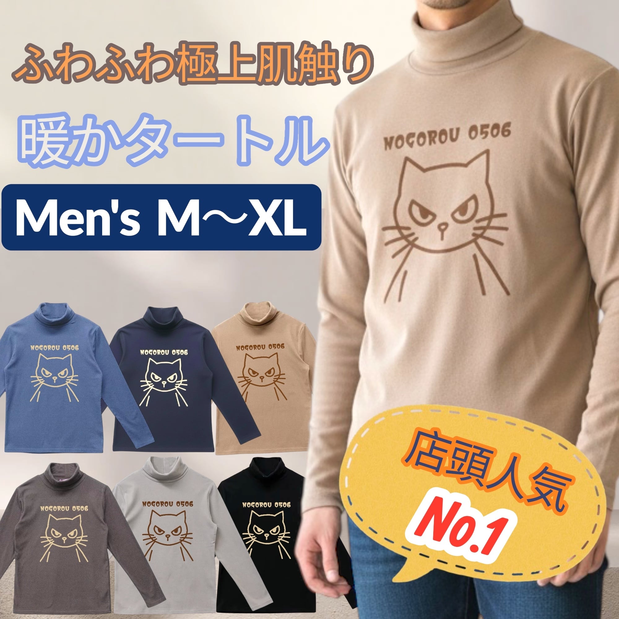 ニャンゴロー ノゴロー | nogorou0506