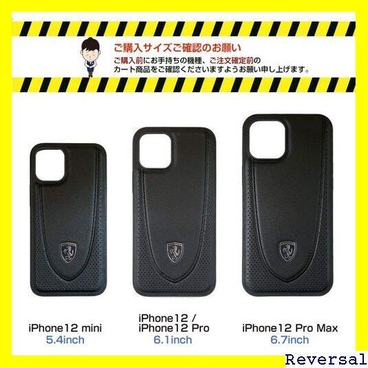 Ferrari i padケース　(正規非売品) Ferrari i padケース(正規非売品)