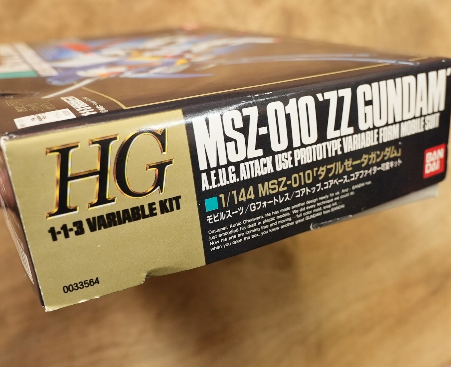 4043B 1/144 MSZ-010 ダブルゼータガンダム HG ZZ GUNDAM BANDAI