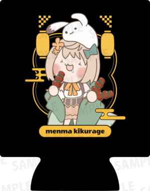 【通常プラン】【木耳めんま】バーチャル物産展 第4回 串ノ宴
