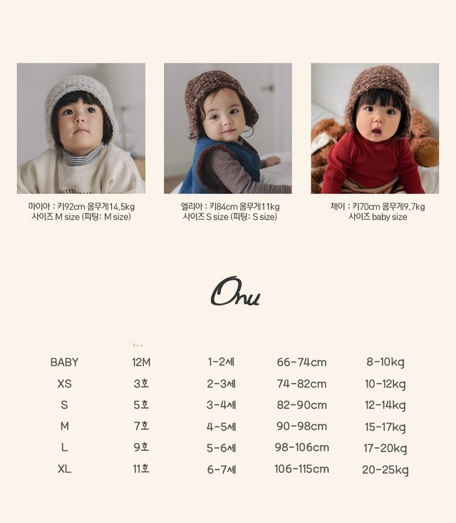 予約⌇onu/ Corduroy waffle hat
