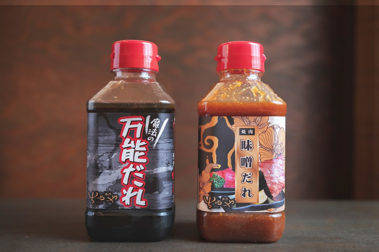 万能タレ、味噌タレ　2本セット - 各350g