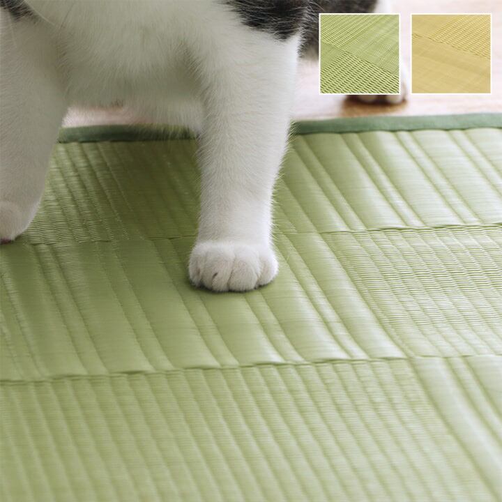 ポリプロピレンカーペット リリーフ 261×261cm 江戸間4.5畳