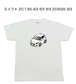 【スイフト ZC13S 43 53 83 ZD53S 83 】イラスト入りTシャツ 車好き 納車祝い プレゼント グッズ カスタム【送料無料】