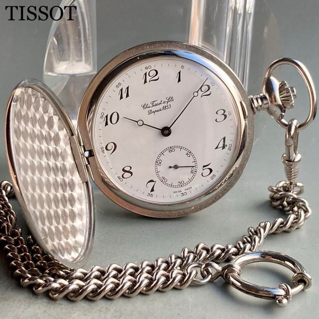 ティソ TISSOT アンティーク 懐中時計 手巻き ハンターケース
