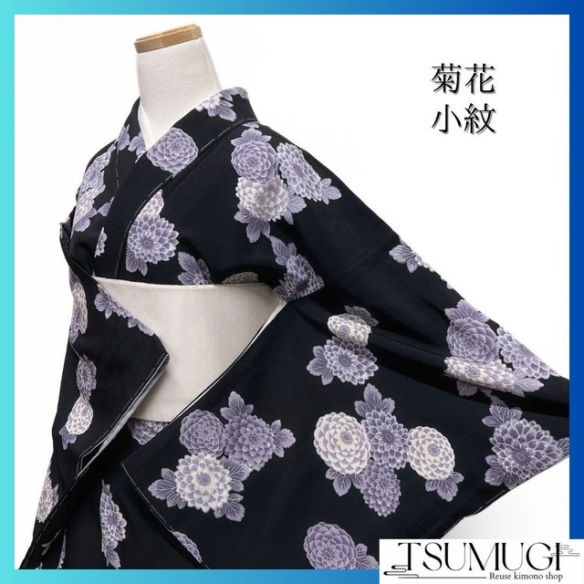 袋帯 スワトウ刺繍 金通し 蜀江紋 華紋 グリーン 着物 023a d | つむぎ  