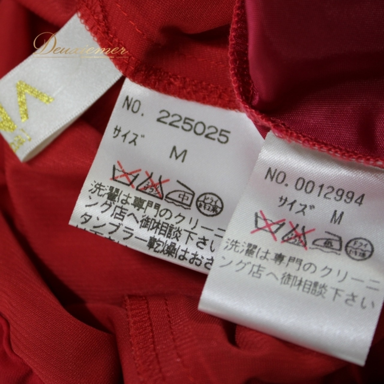 社交ダンス 衣装 スタンダード 上下セット ツーピース レッスンウェア パーティ衣装 女性用 オールシーズン U:NA ユーナ 赤 レッド系 社交ダンス 衣装 セットアップ 女性用 Mサイズ トップス スカート ブランド 日本製 印象的な色 ラインストーン 伸縮性 有り ファスナー仕様 着やすい おしゃれ おすすめ お出かけ ダンスウェア