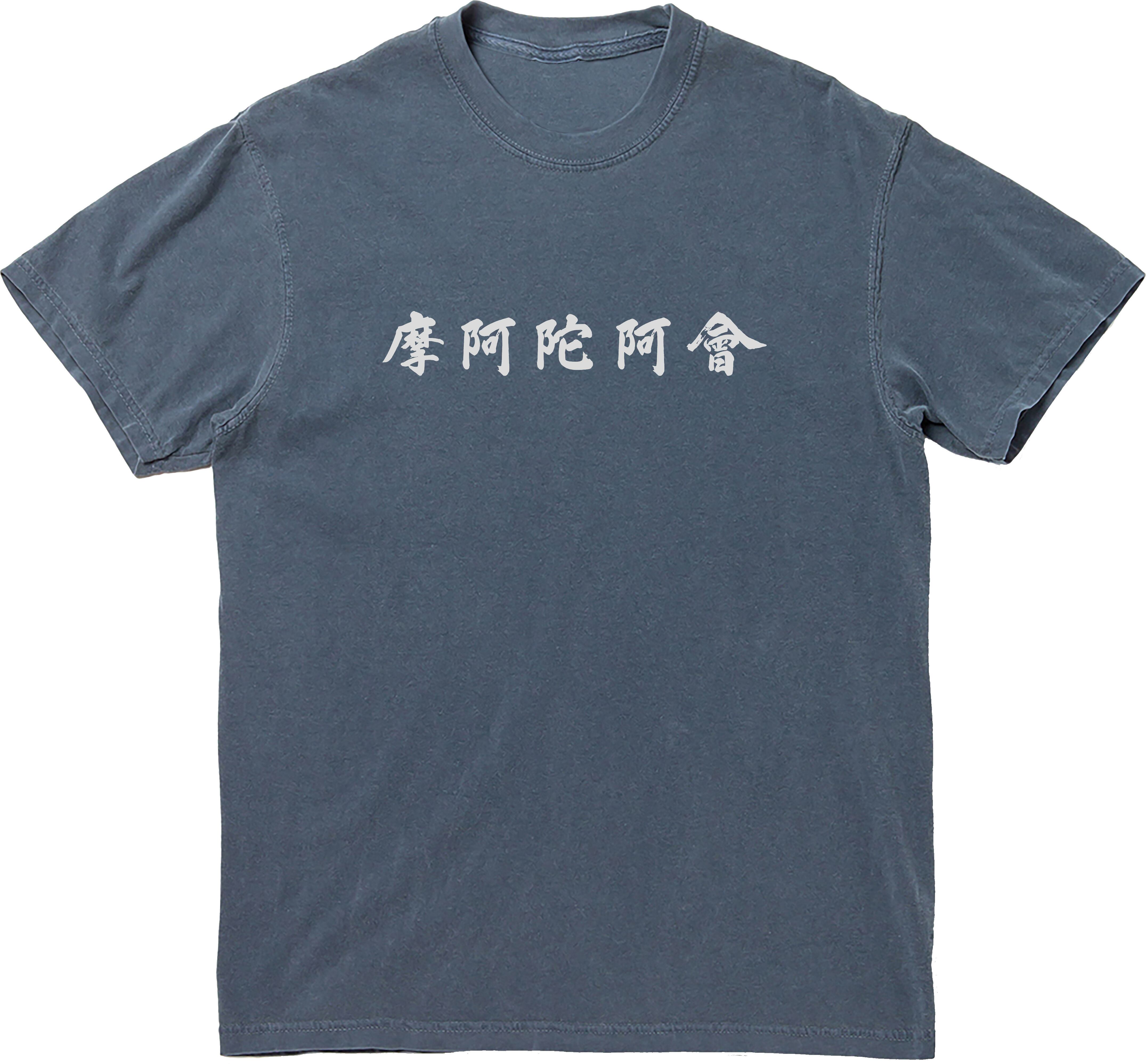 まあだあINK #003 Tee