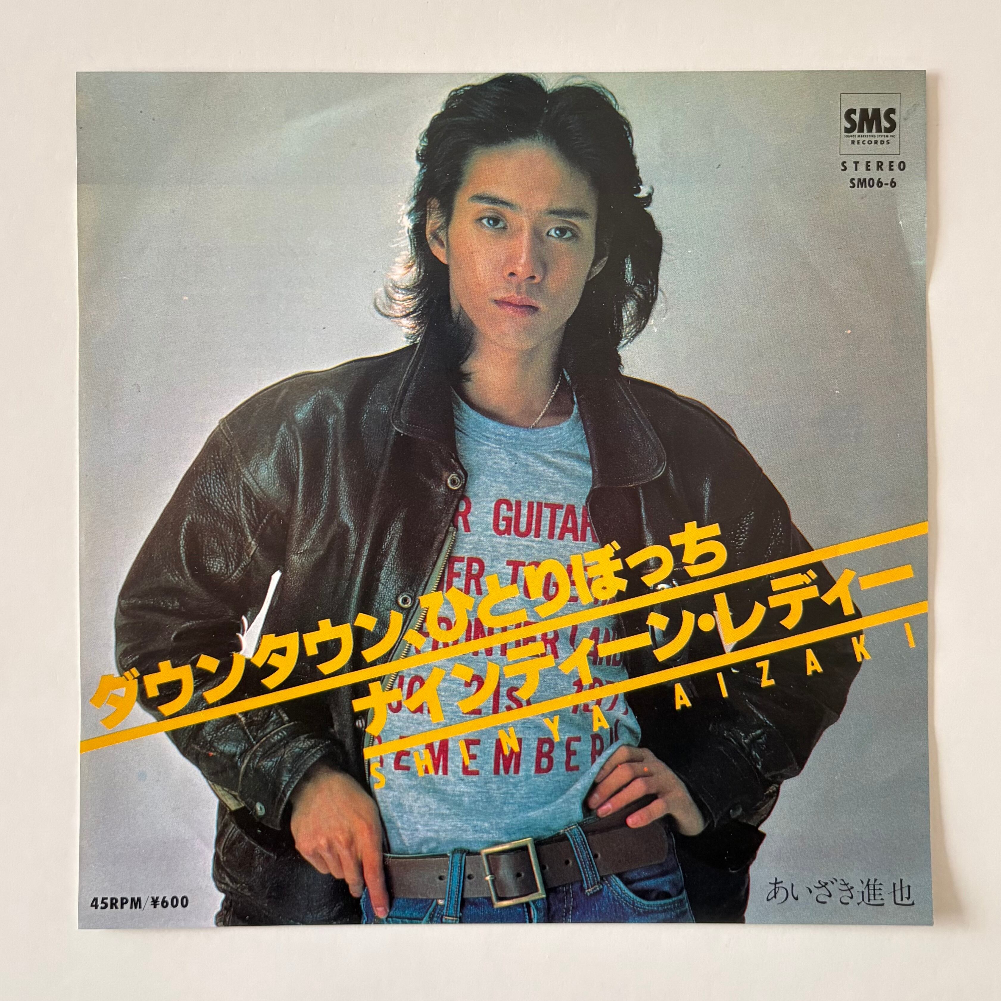 ZHANE / REQUEST LINE(12