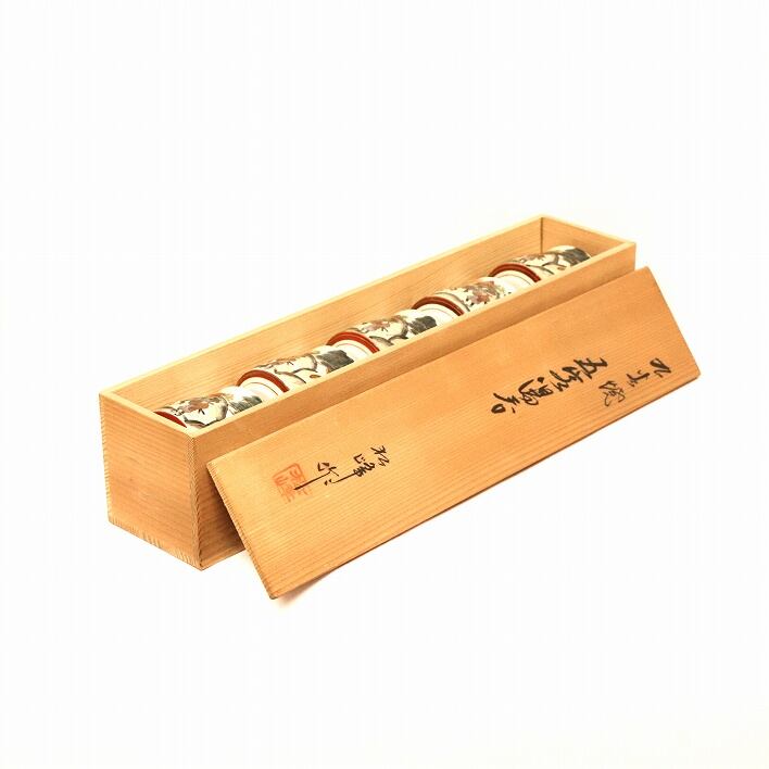 九谷焼・松峯・湯呑・5客セット・No.200314-69・梱包サイズ60