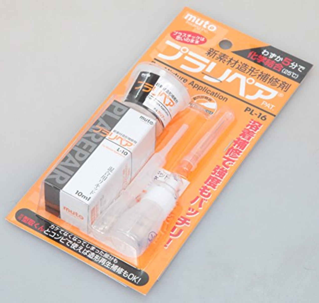 武藤商事(Muto Syouji) プラリペア クリアー PL16C 【HTRC 3】