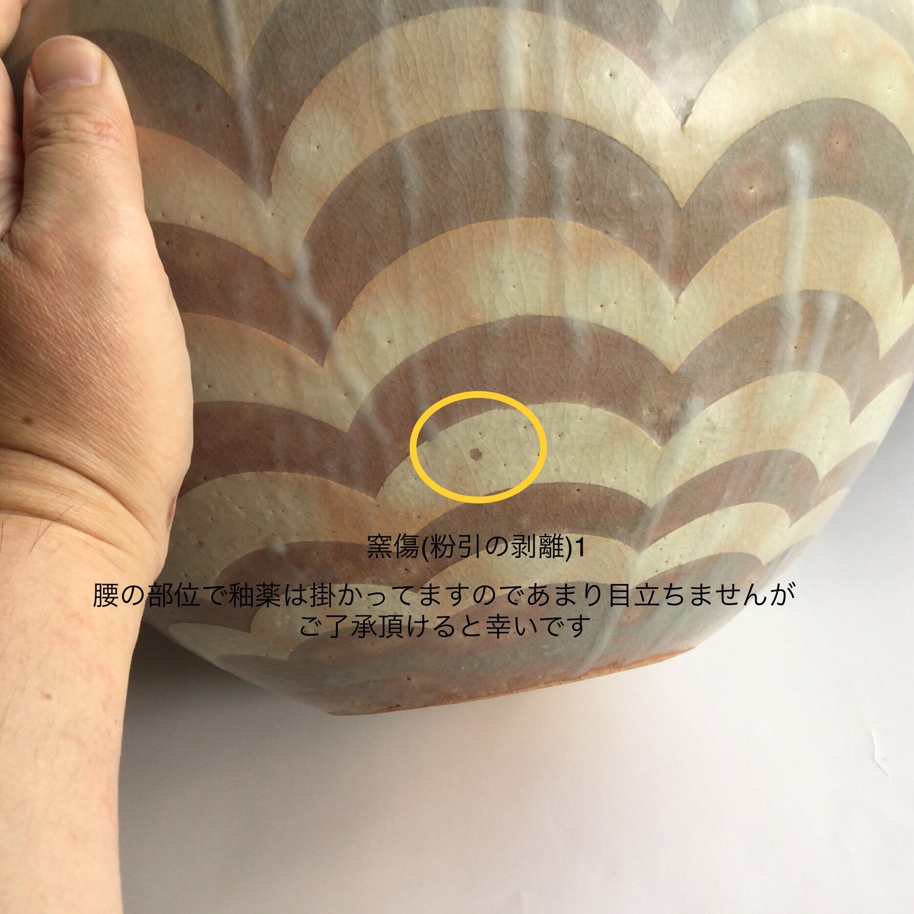 萩焼 兼田佳炎作 粉引窯変壺｜ホビー・楽器・アート