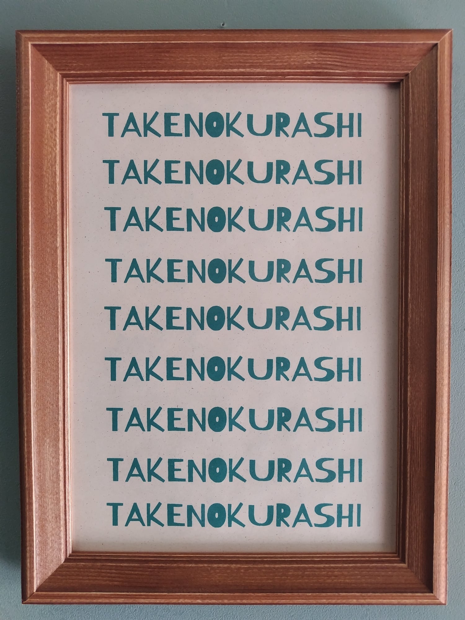 F-058【TAKENOKURASHI】天然木フレーム(額縁) A4 ヴィンテージブラウン