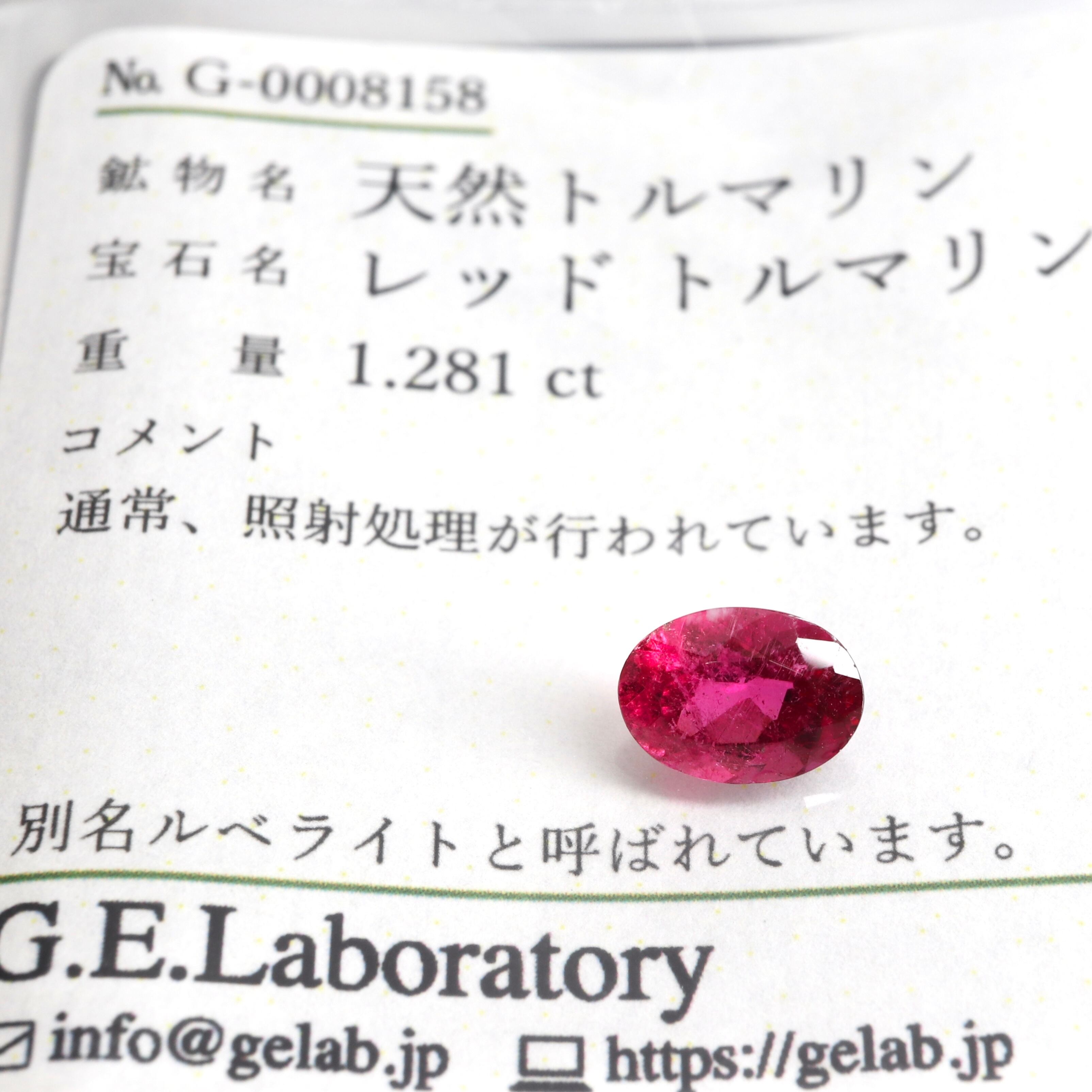 天然パパラチアサファイア0.69ctルース 人気定番 16560円 www