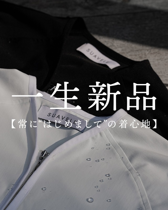 【送料無料】【男女兼用】【SV-0179】【極撥水】【極伸】【一生新品】