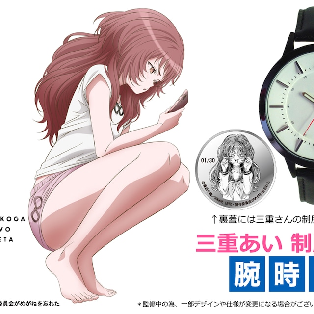 『好きな子がめがねを忘れた』の三重あい