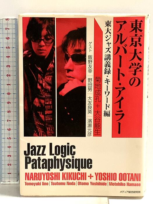 キノー Kino Кино Part 1 Part2 セット 計4枚組 ベスト BEST ロシア
