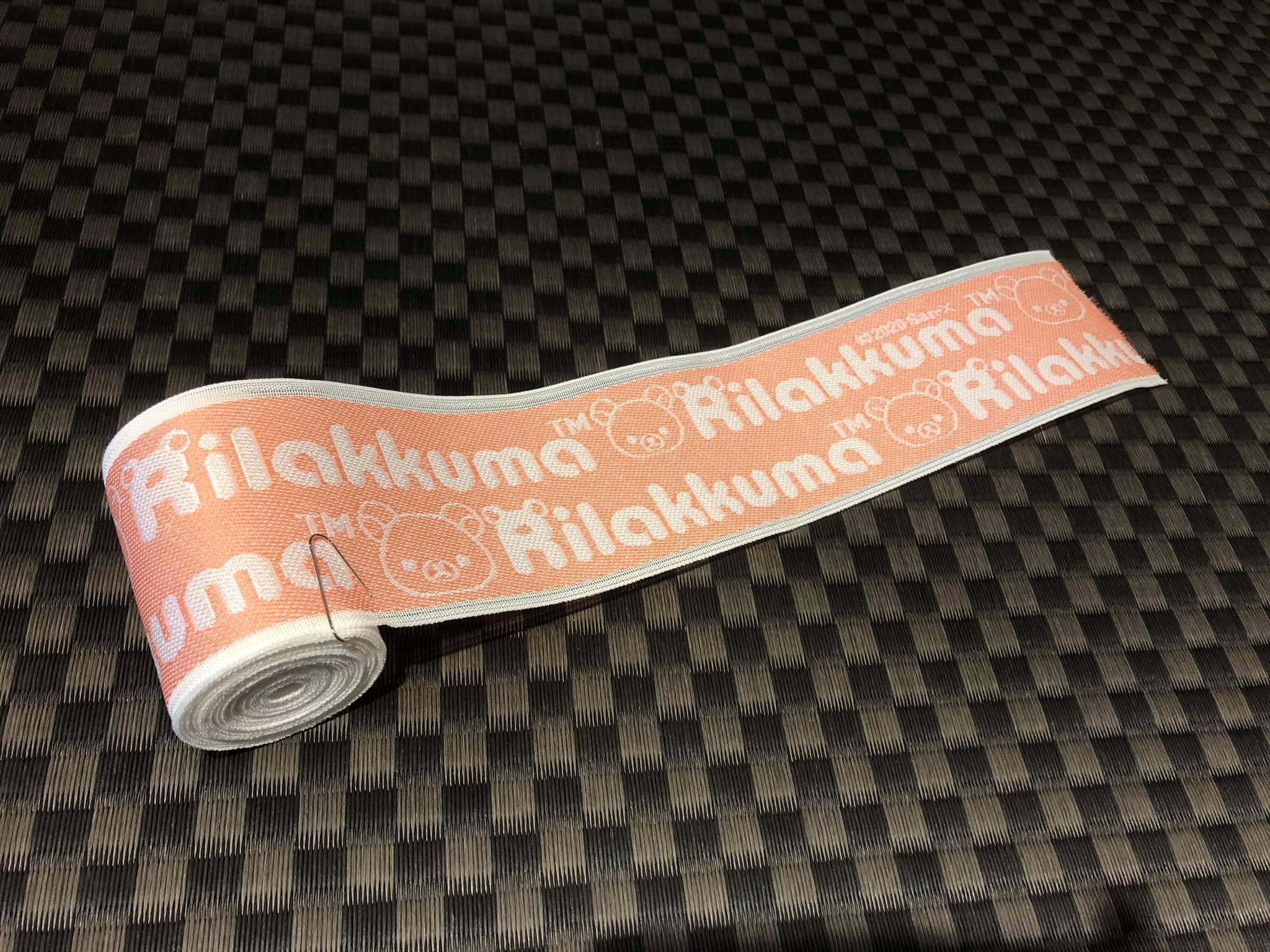 ハンドメイド用 リラックマ畳縁 リラックマロゴ | Dogs & Cats Pad