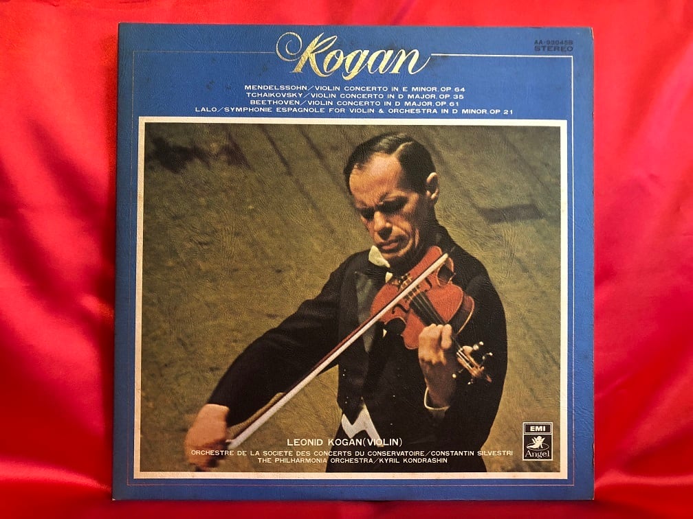 Kogan Leonid レオニード・コーガン - KOGAN LEONID IX Vol. Legacy CD