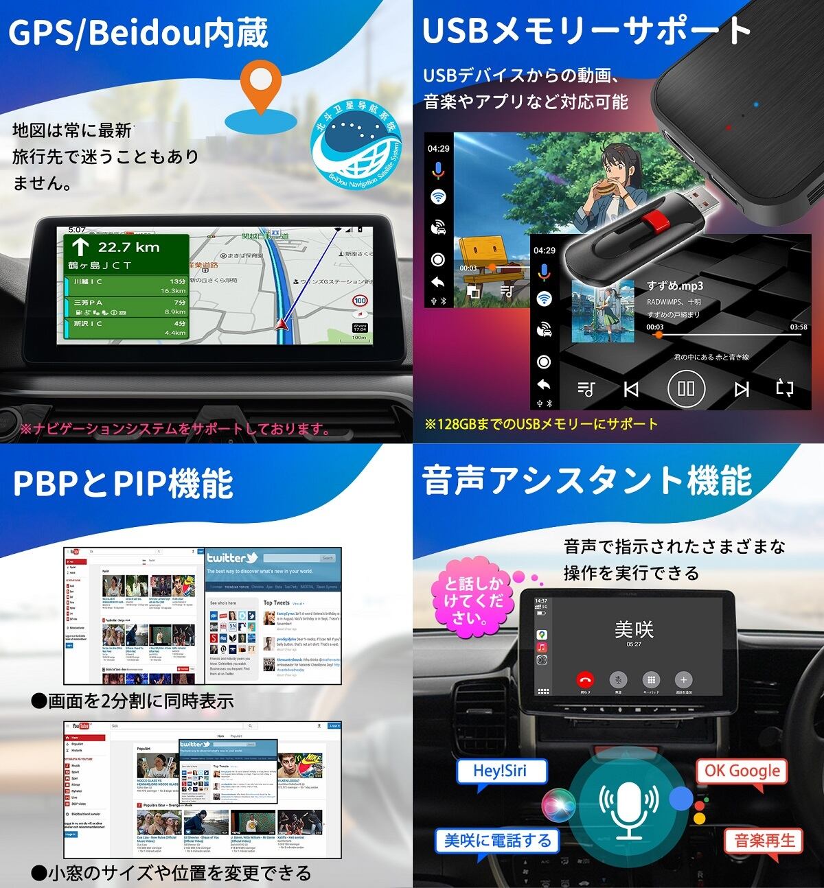 CarPlay AI Box アダプター CarPlay Android Auto android 11.0モデル
