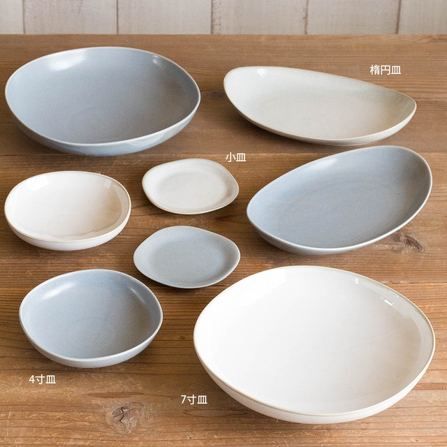 【モダン】小皿