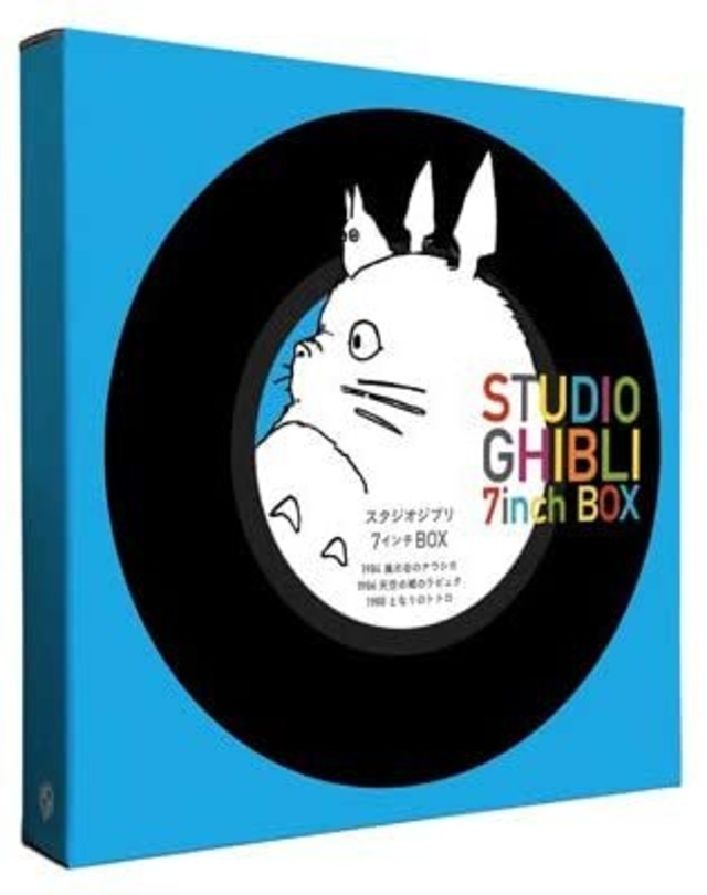 STUDIO GHIBLI 7inch BOX スタジオジブリ 7インチ BOX (5枚組7インチシングルレコード)