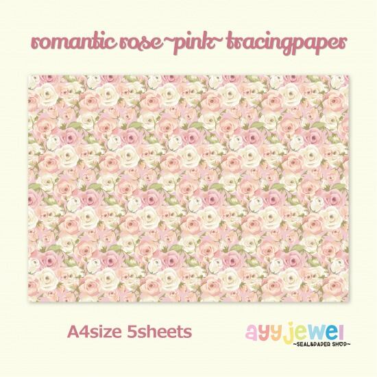 トレーシングペーパー24.romantic rose~pink~