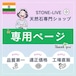 0820cocoa 様専用(07/11)