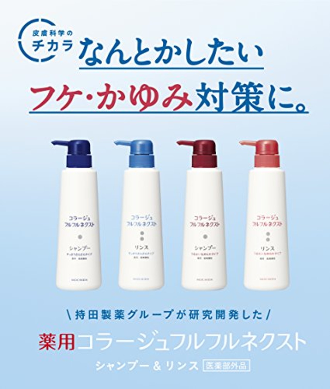 コラージュフルフル ネクストシャンプー うるおいなめらかタイプ (つめかえ用) 280mL (医薬部外品)
