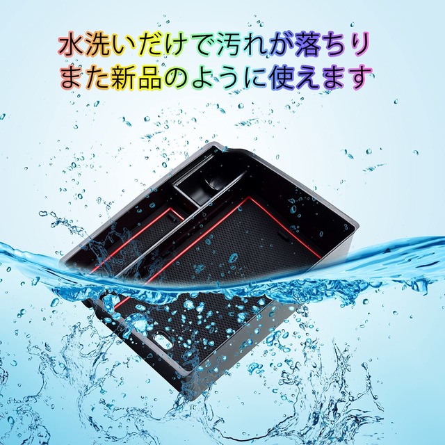 【SKTU】トヨタ ハイラックス GUN125 車用 内蔵型コンソールボックス 収納トレイ ラバーマット付き 小物入れ コインケース 装着簡単 カスタムパーツ 滑り止め 整理便利 清潔感 騒音軽減 傷消し ABS樹脂製 無臭無毒