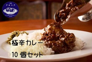 10個入‥極辛カレー❗   美味いカレーを食す!