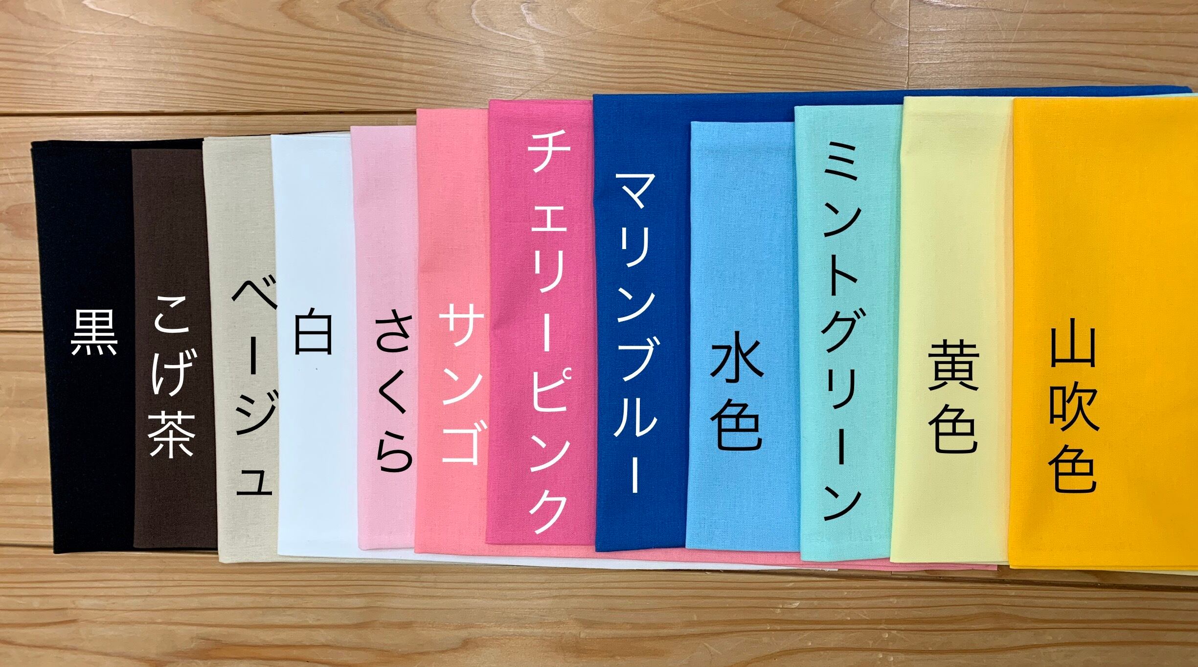 あしやまくら チェリーピンク | escortashiya