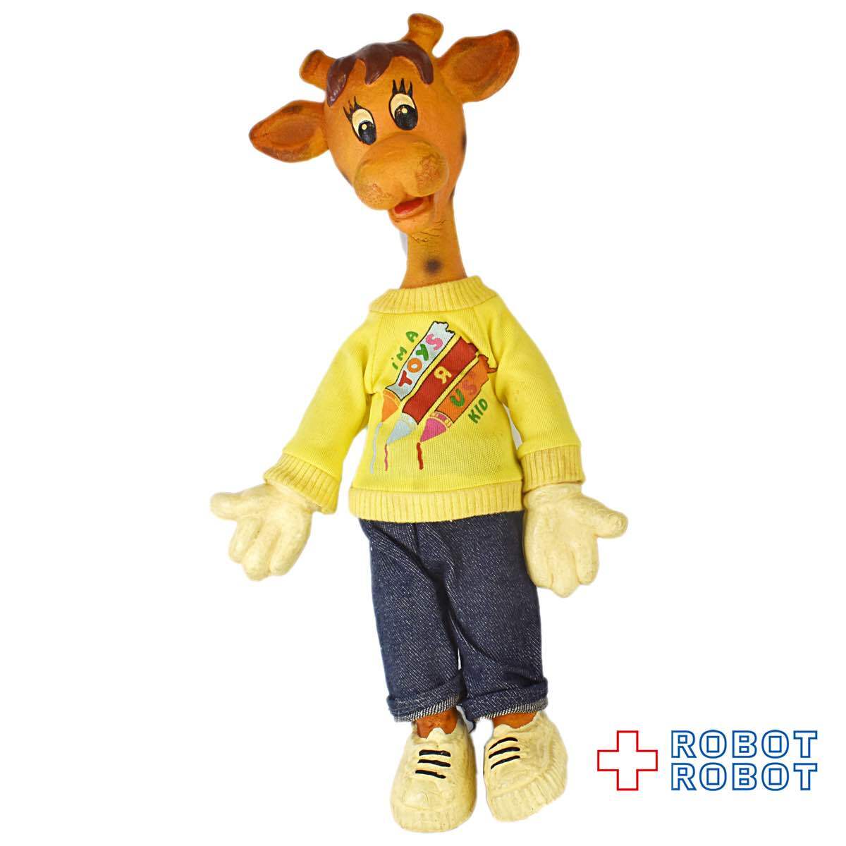 トイザらス ジェフリー くねくね人形 30センチ | ROBOTROBOT