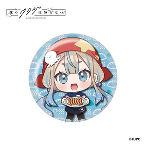 『夜のクラゲは泳げない』×『薄皮餃子専門 渋谷餃子』  コラボ限定 オリジナルミニキャラ缶バッジ(ブラインドパッケージ)
