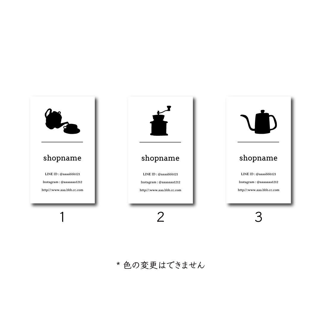 100枚 カフェ 両面 スタンプカード ポイントカード | koyuki