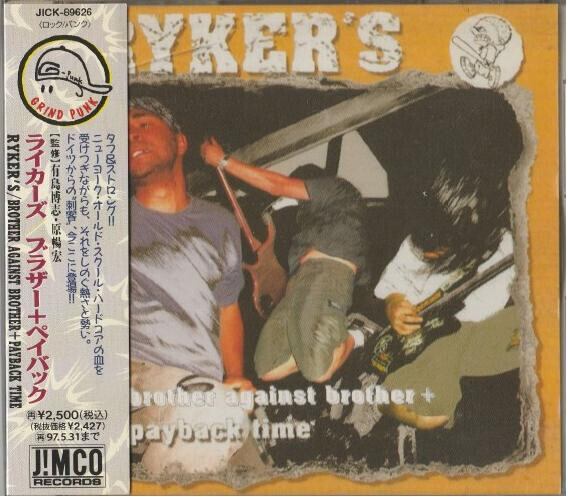 洋楽 RYKER'S / FIRST BLOOD 洋楽 RYKER'S / FIRST BLOOD First Blood - Album by Ryker's | Spotify