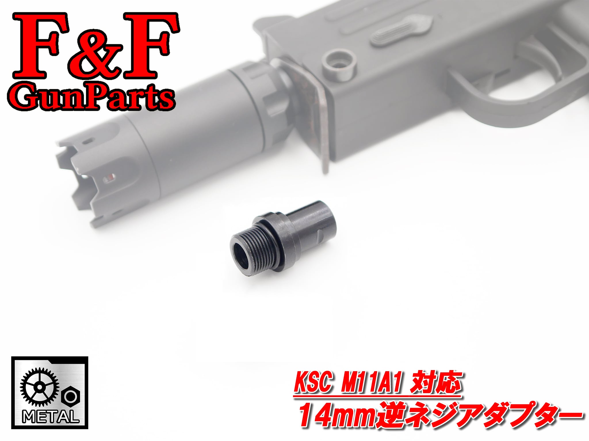 KSC/HFC M11A1対応 P-MAGスタイルマガジンカバー | F&F GunParts