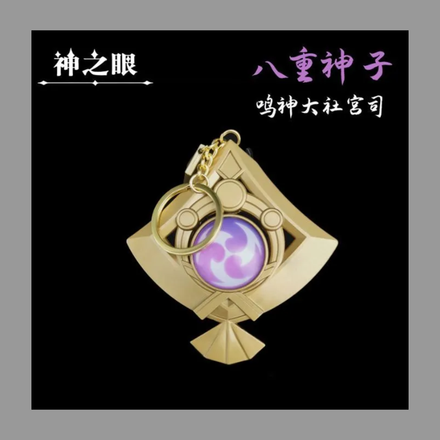 恋と深空 スイパラ 缶バッジ ホムラ2種セット×10 恋と深