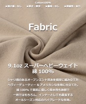 ◆9.1オンス スーパーヘビーウェイト ビッグTシャツ◆ ca-101144