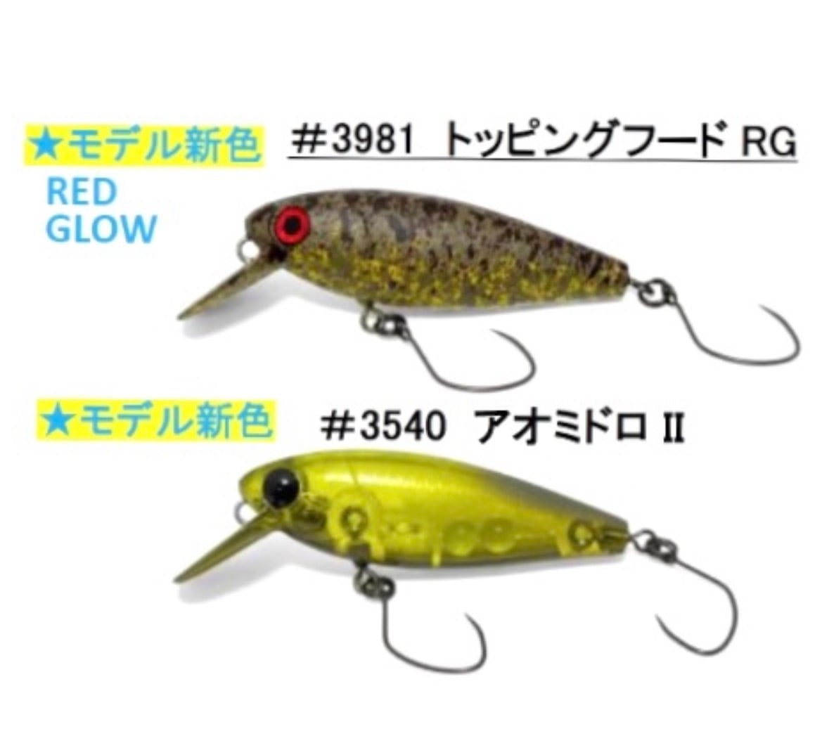 ソラさん専用 HMKL / Rattlin' CRANK 40 AREA ver. ※2026年10月頃入荷予定のご予約