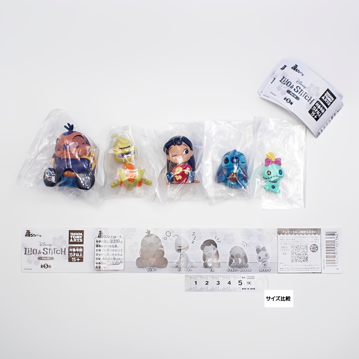フルコンプ】 肩ズンFig. リロ＆スティッチ Part2 【全5種セット