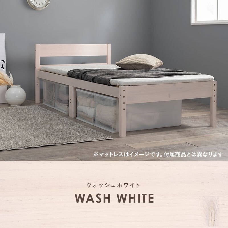 【組立式】ボンネルコイルマットレス付きシングルベッド すのこフレーム 3色展開 コンパクト 一人暮らし ワンルーム 幅100cm