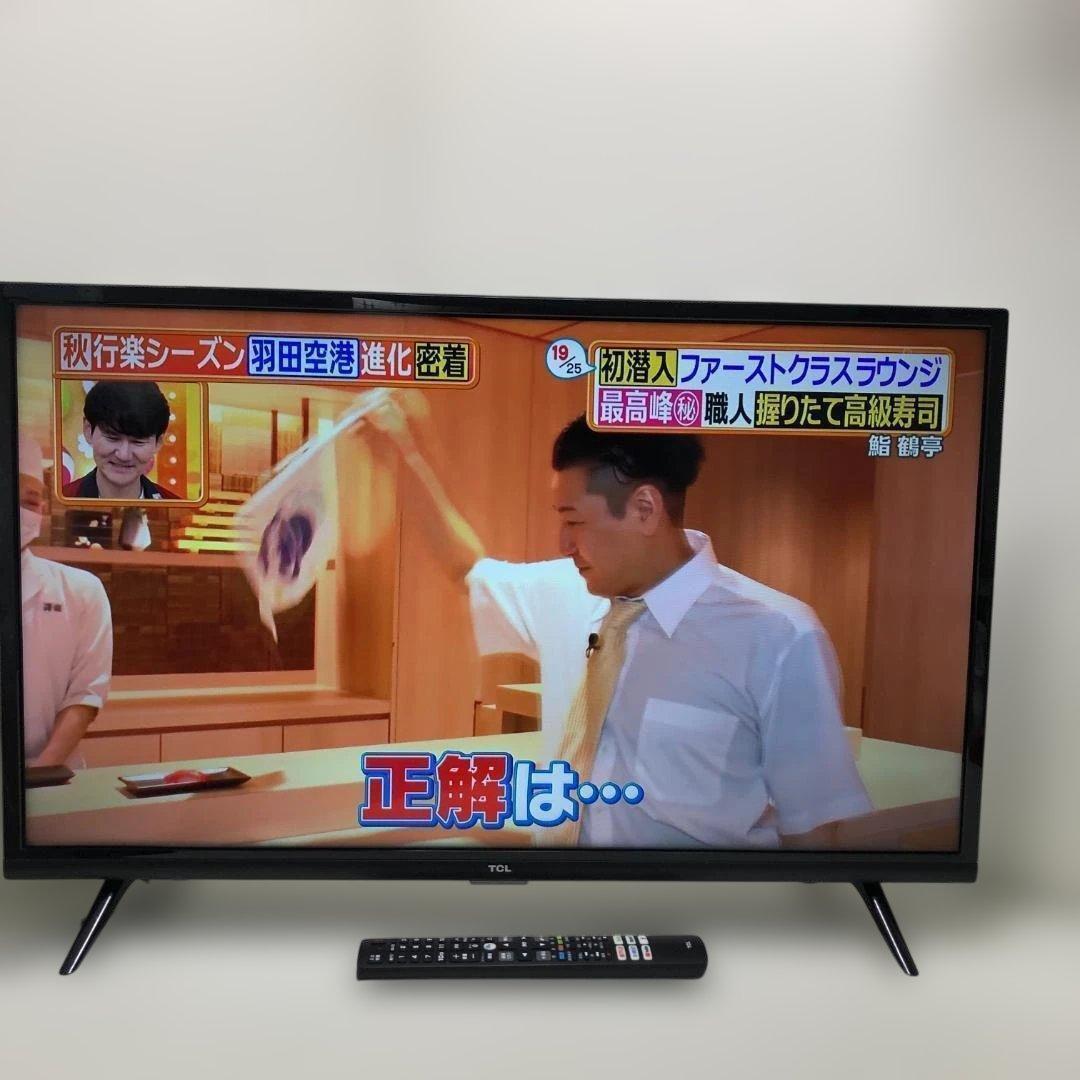 丸*ん様 美品 TCL 32V テレビ 32S5200A 2021 88302 送料無料 美品 TCL 32V テレビ 32S5200A 2021 88302 | みなと屋本舗