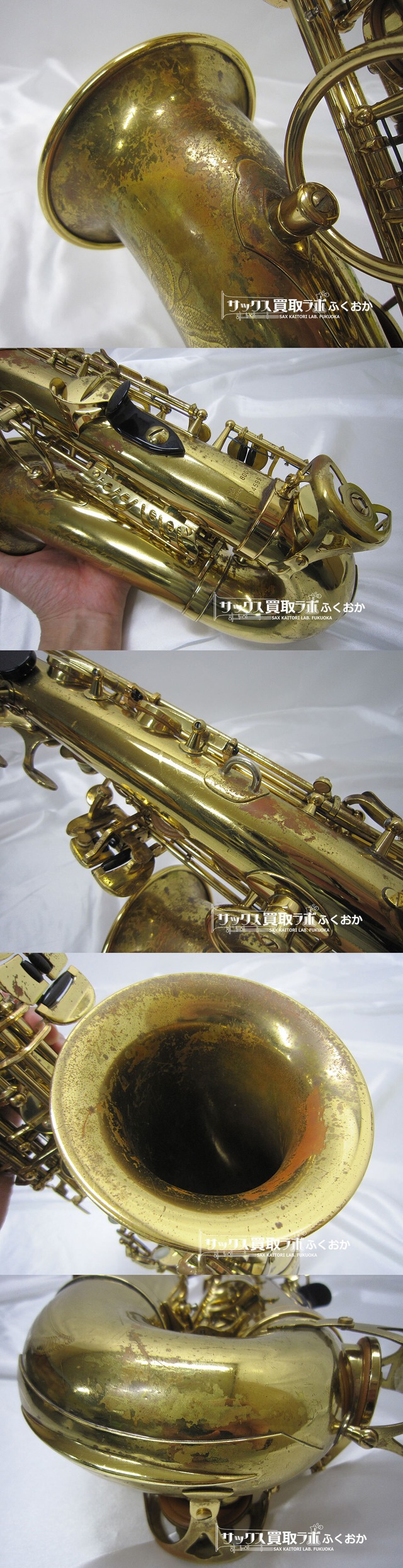 YANAGISAWA A-800 ELIMONA ヤナギサワ エリモナ 中古 アルトサックス 