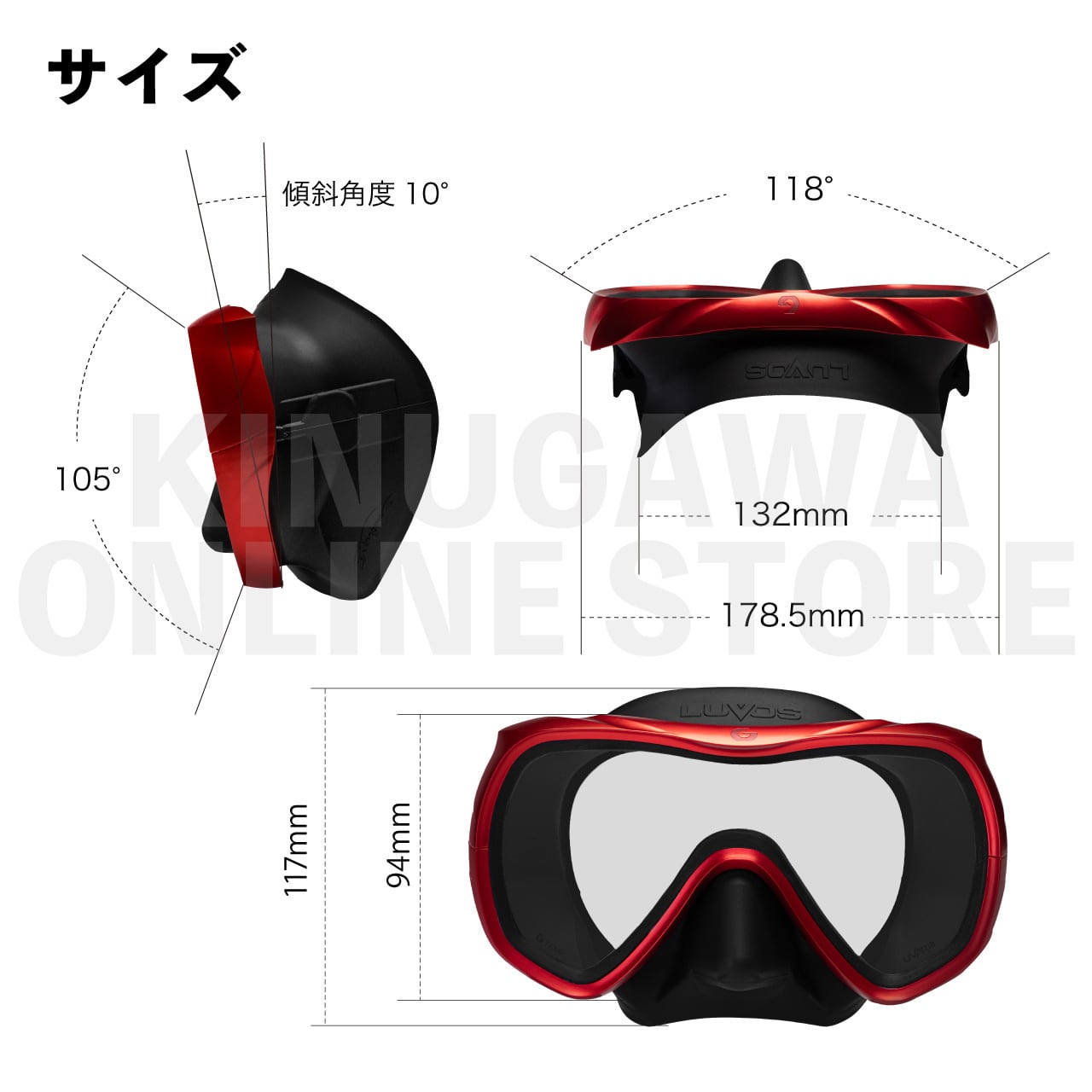 【新製品!】LUVOS G-metal ルヴォス アルミフレーム特別仕様 専用ケース付き  GULL ダイビングマスク